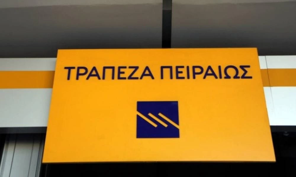 Τράπεζα Πειραιώς: Τέλος τα βιβλιάρια καταθέσεων από αρχές Ιουλίου